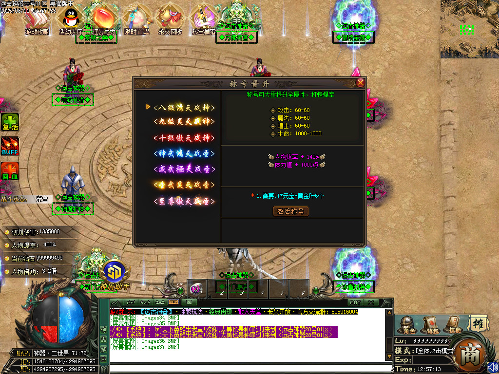 Images38.BMP