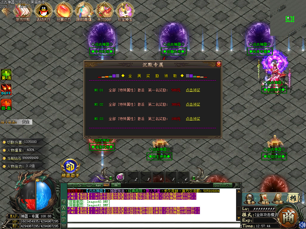 Images42.BMP