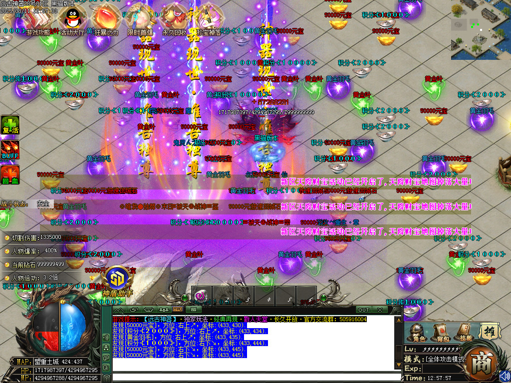 Images44.BMP