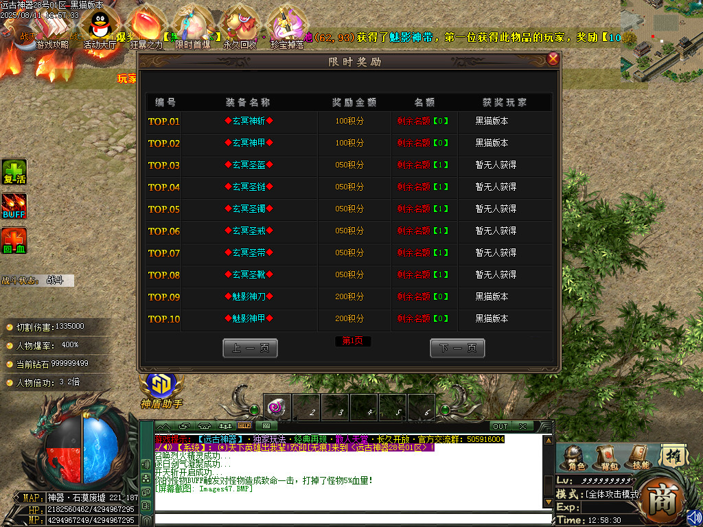 Images48.BMP