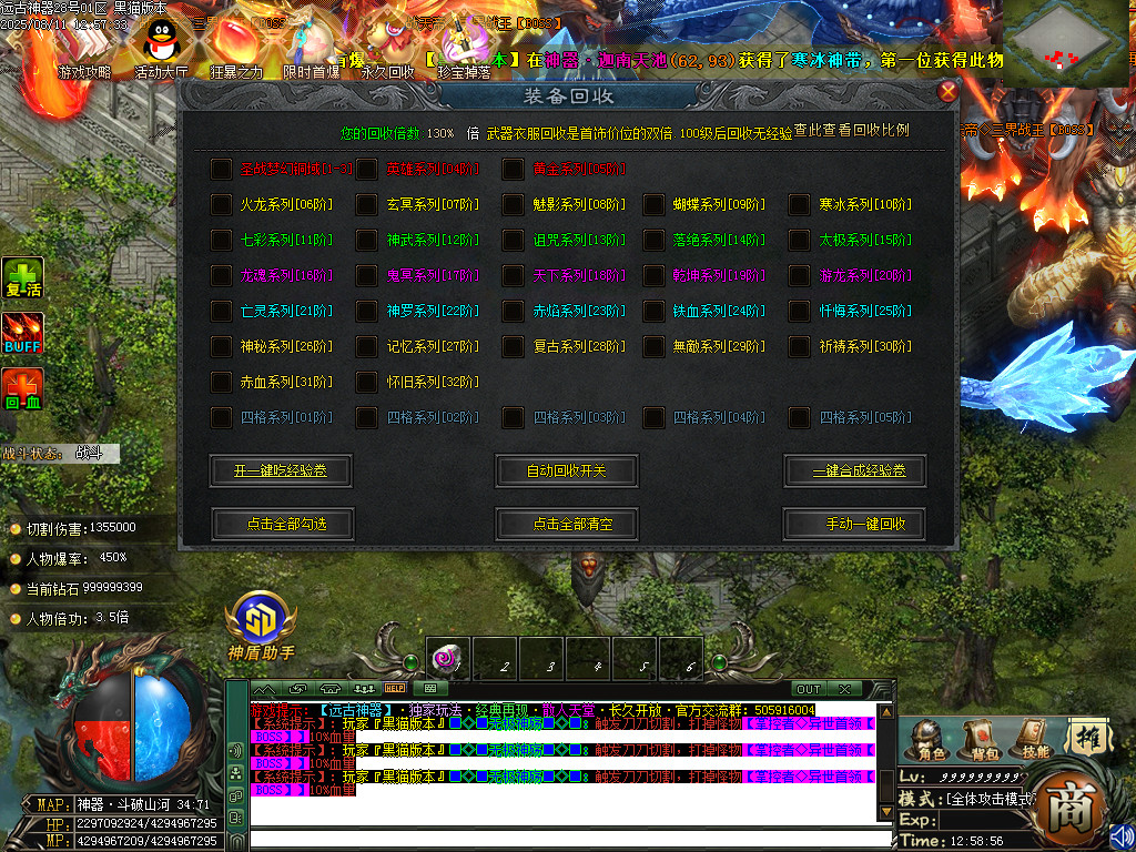 Images52.BMP