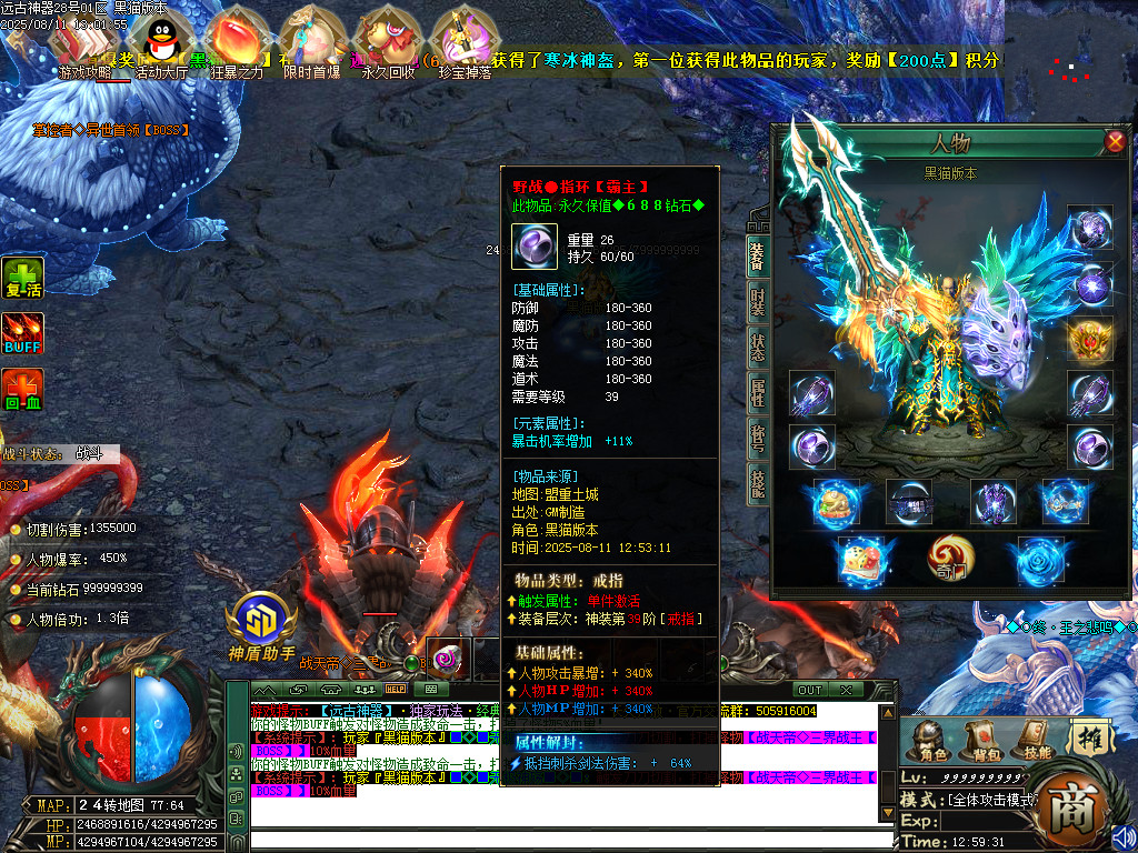 Images58.BMP