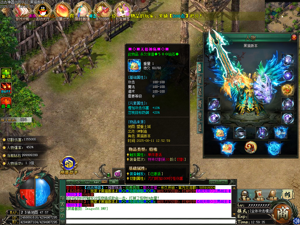 Images59.BMP