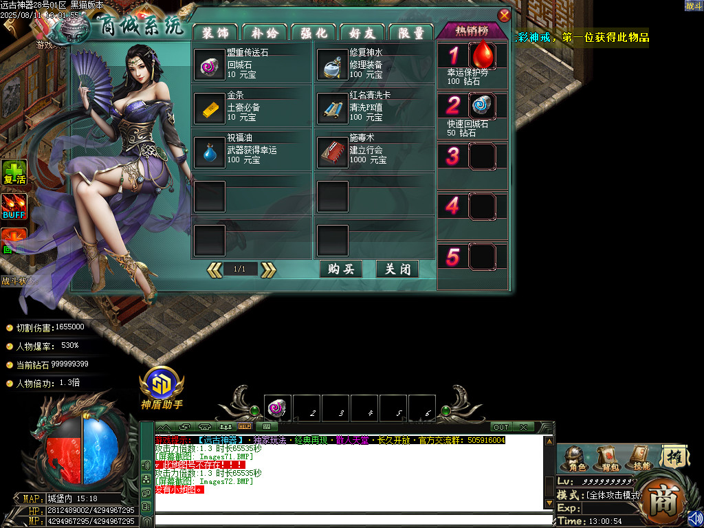 Images73.BMP