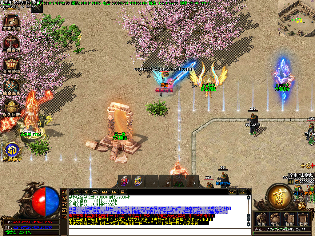 Images08.BMP
