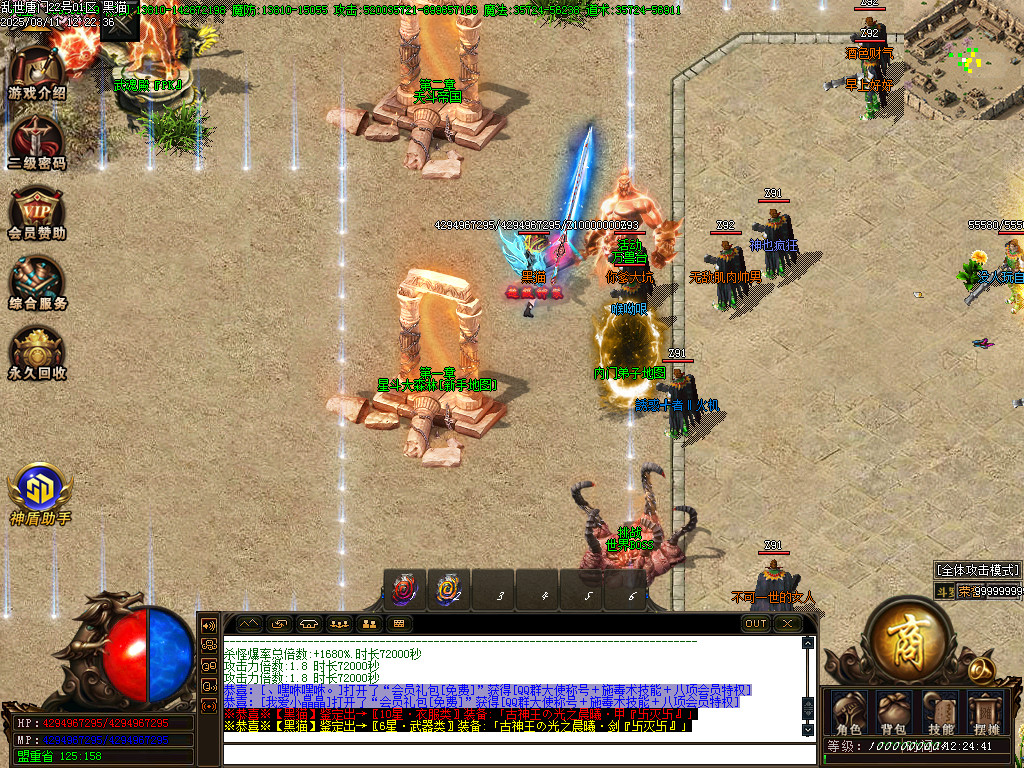 Images07.BMP