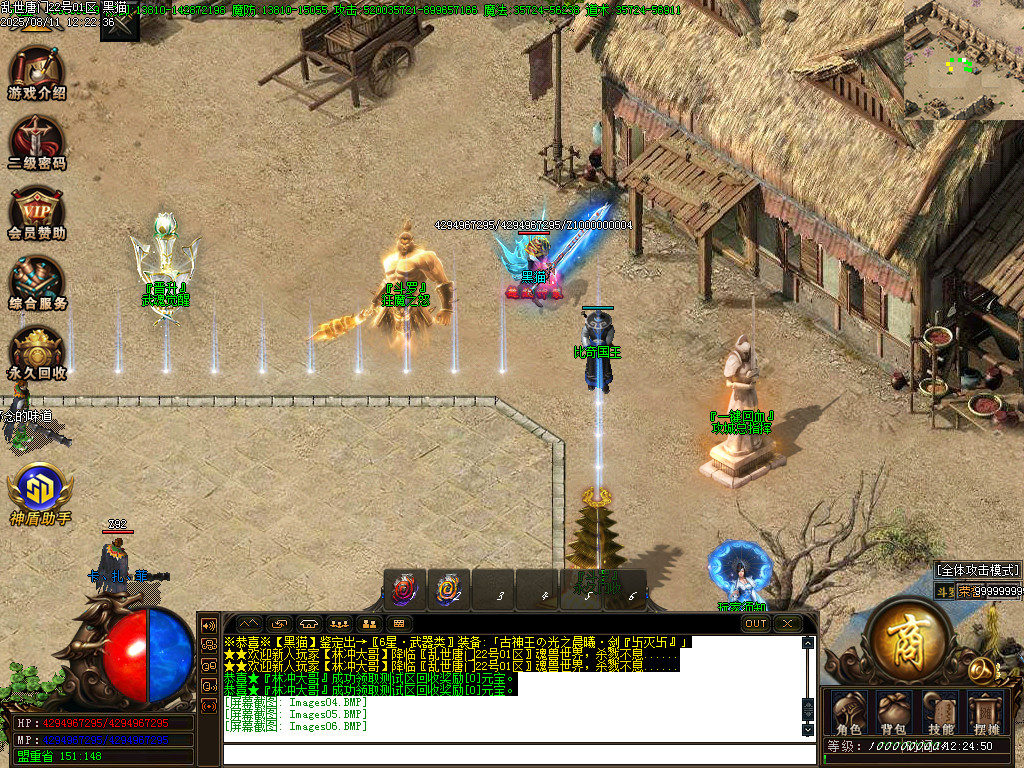 Images10.BMP