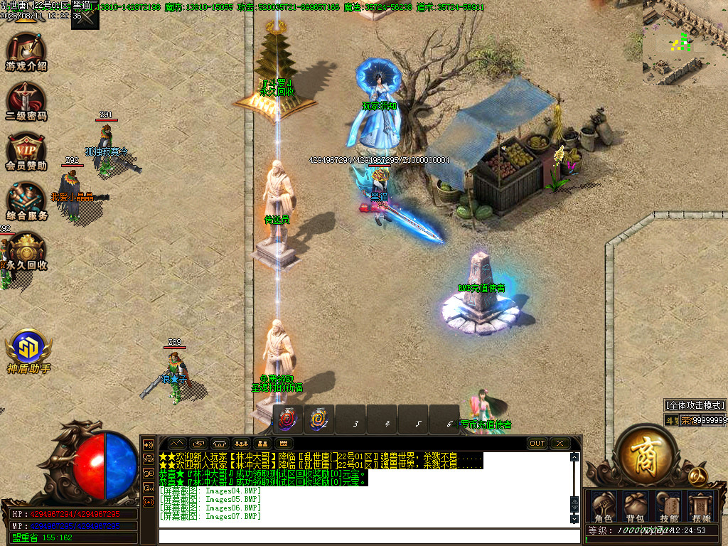 Images11.BMP