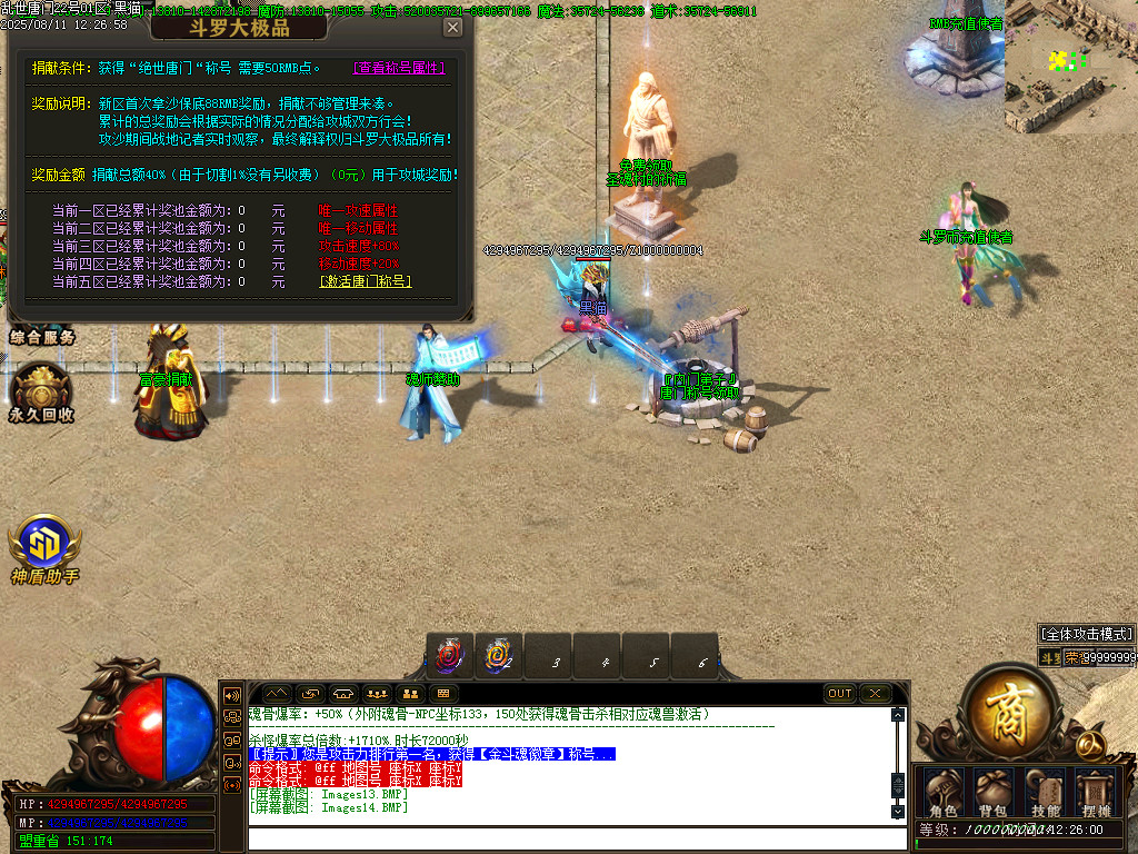Images20.BMP