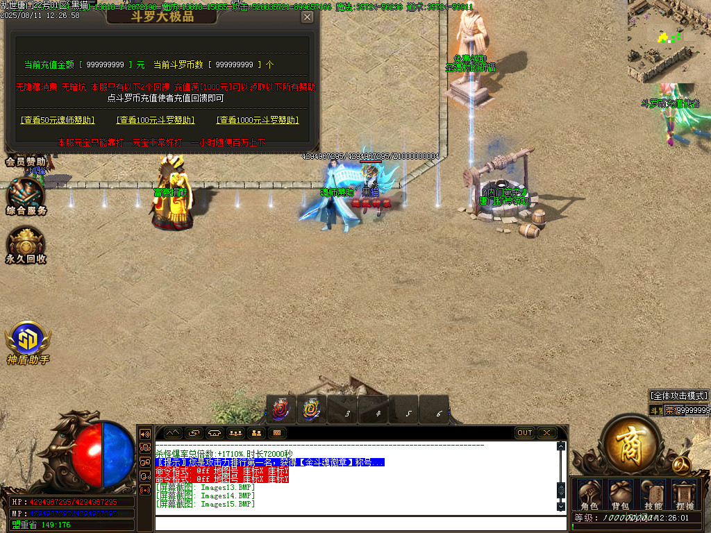 Images21.BMP
