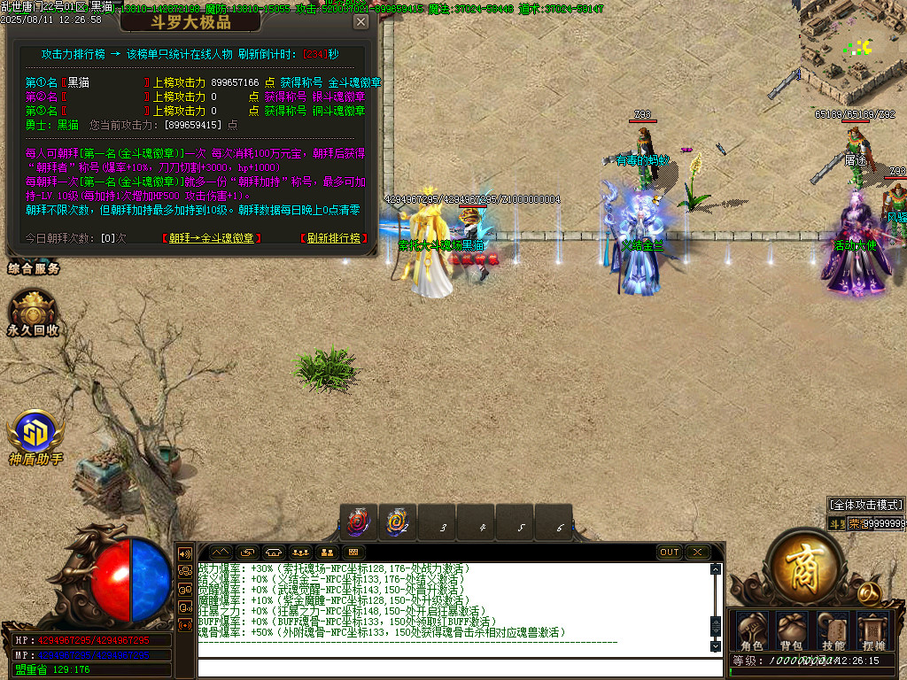 Images25.BMP
