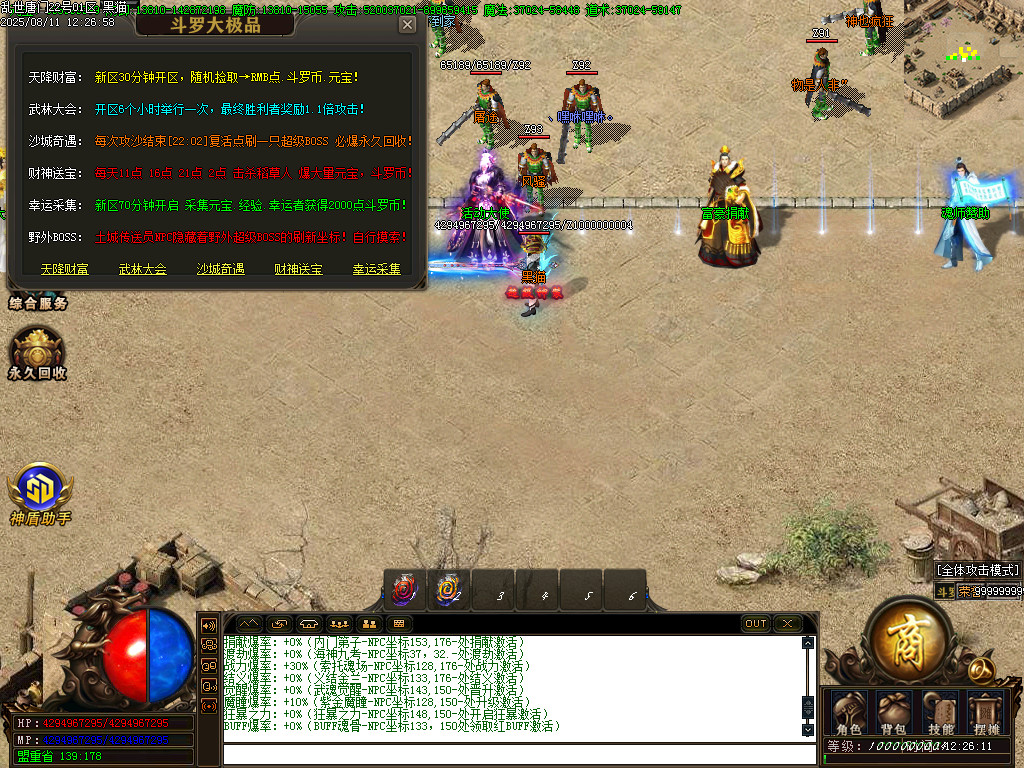 Images23.BMP