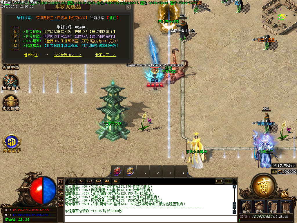 Images26.BMP