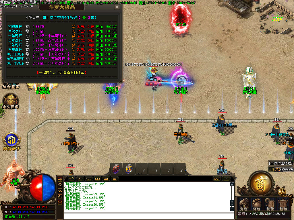 Images31.BMP