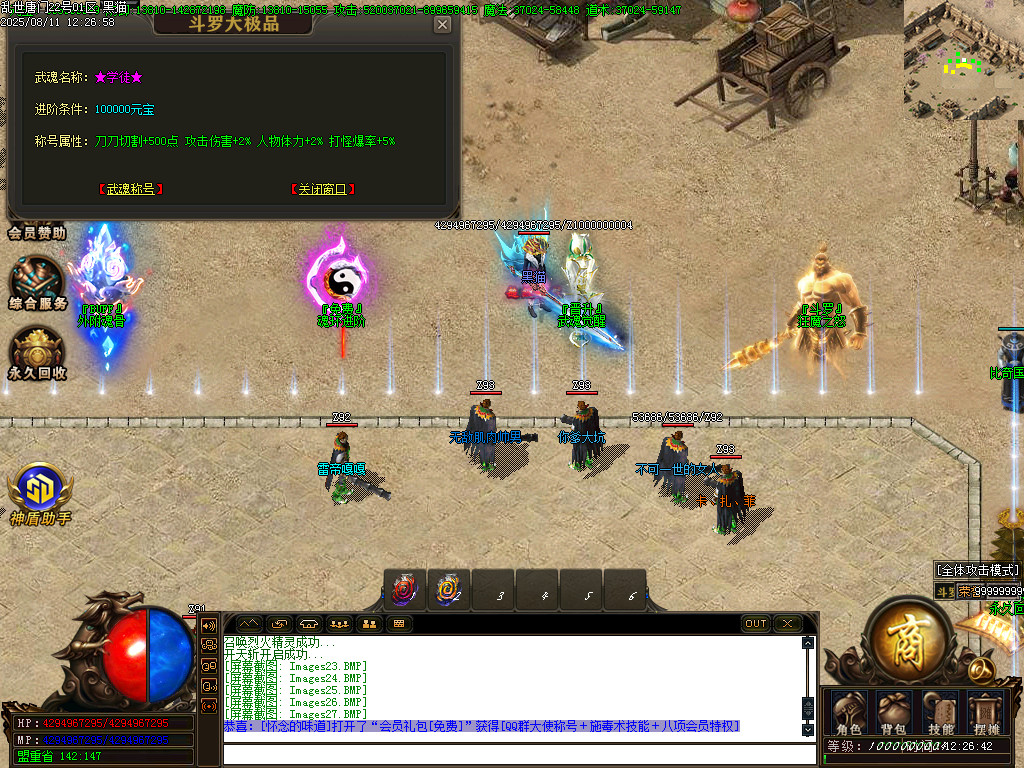 Images32.BMP