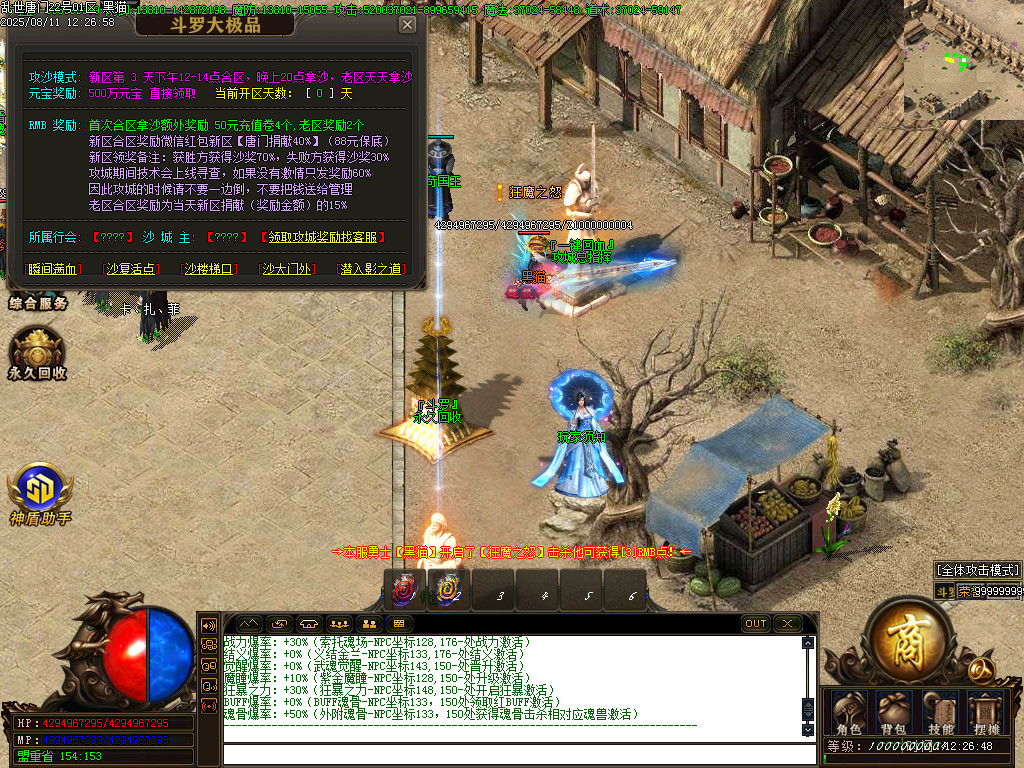 Images35.BMP