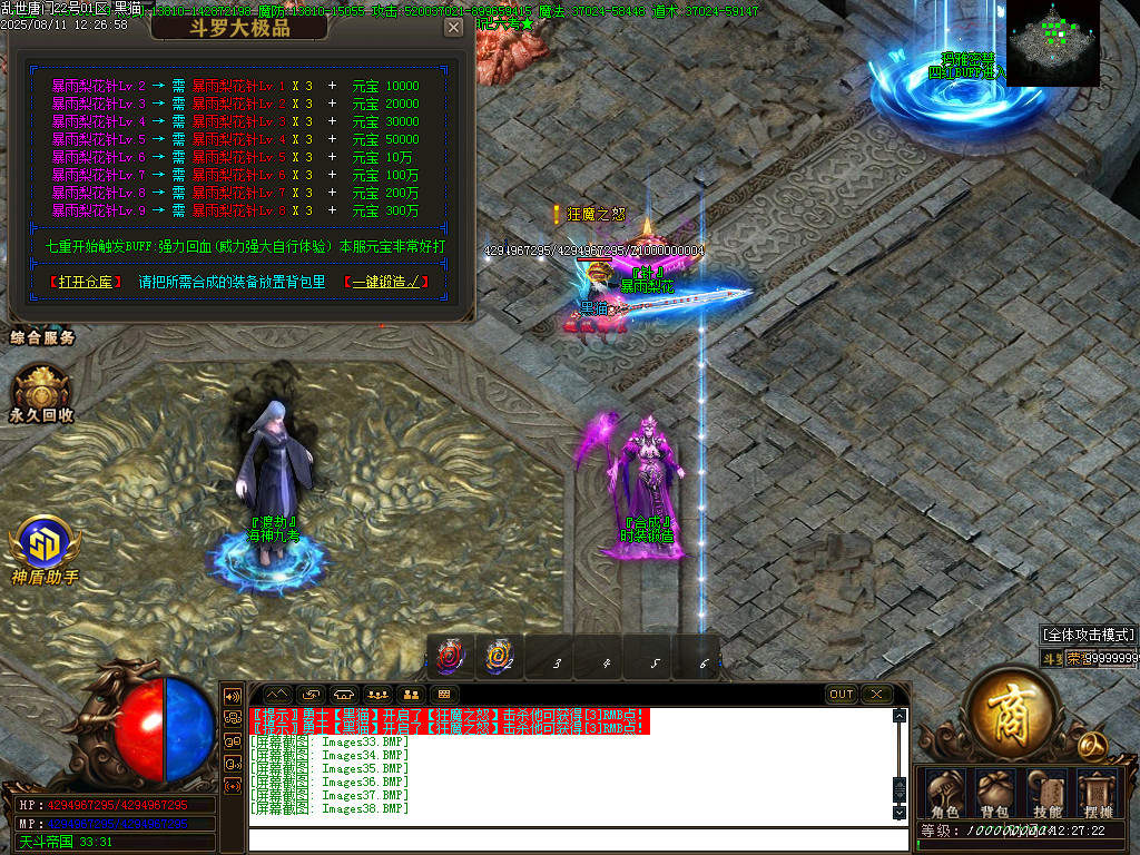 Images46.BMP