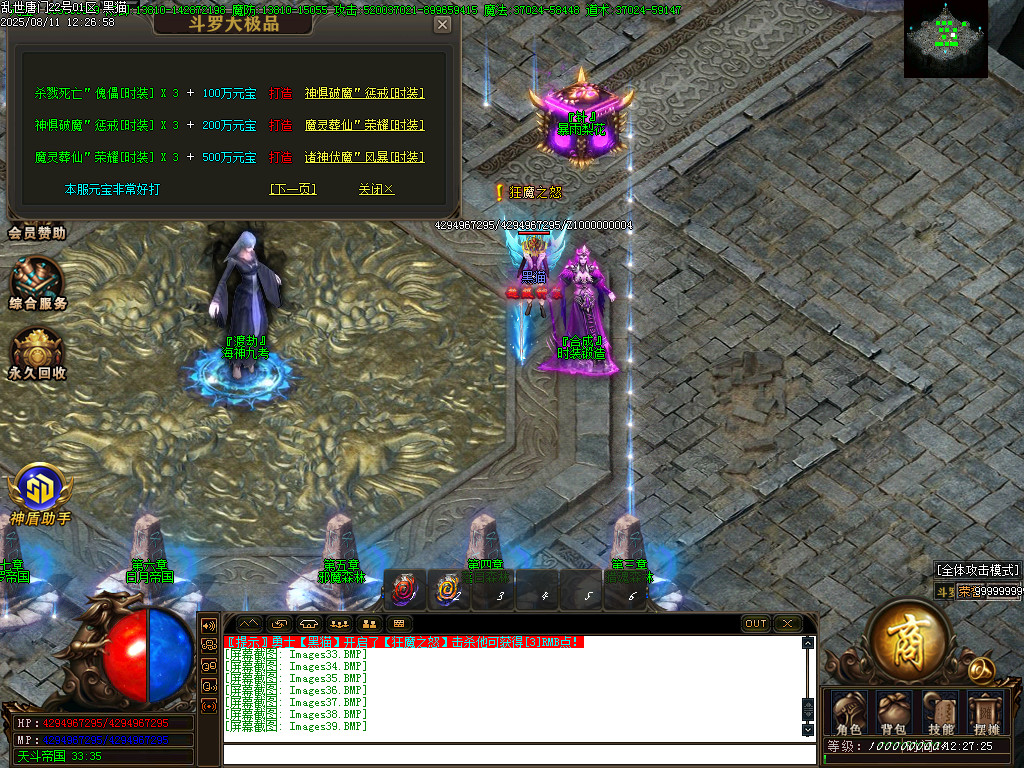 Images47.BMP