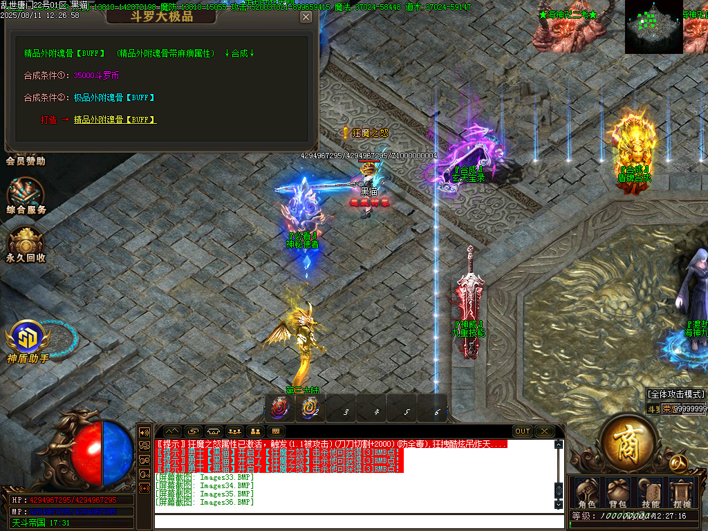 Images44.BMP
