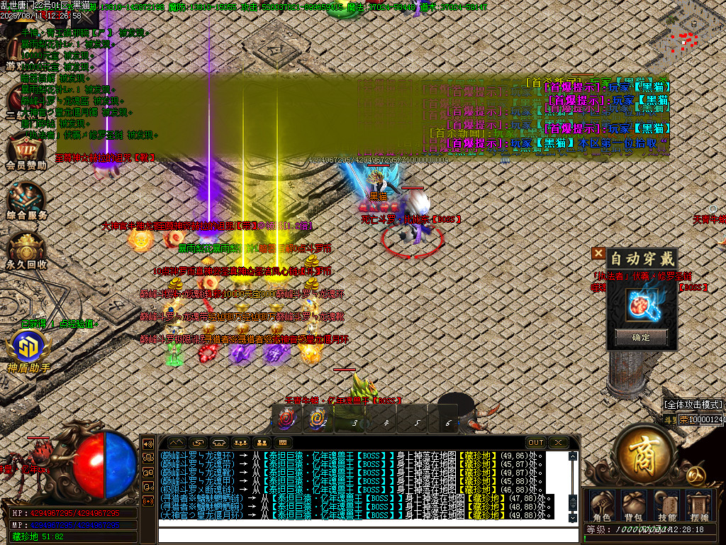 Images52.BMP