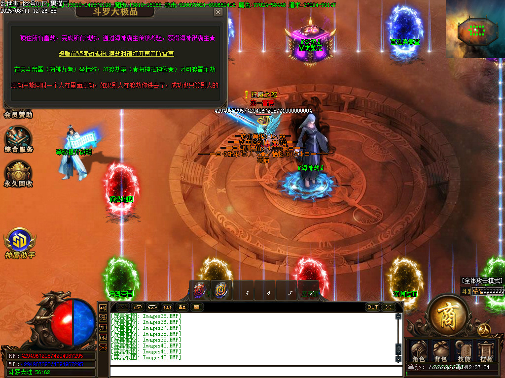 Images48.BMP