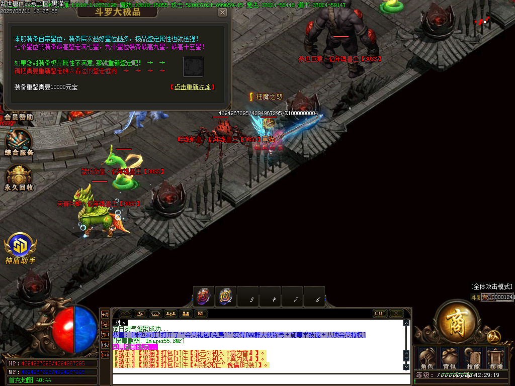 Images58.BMP