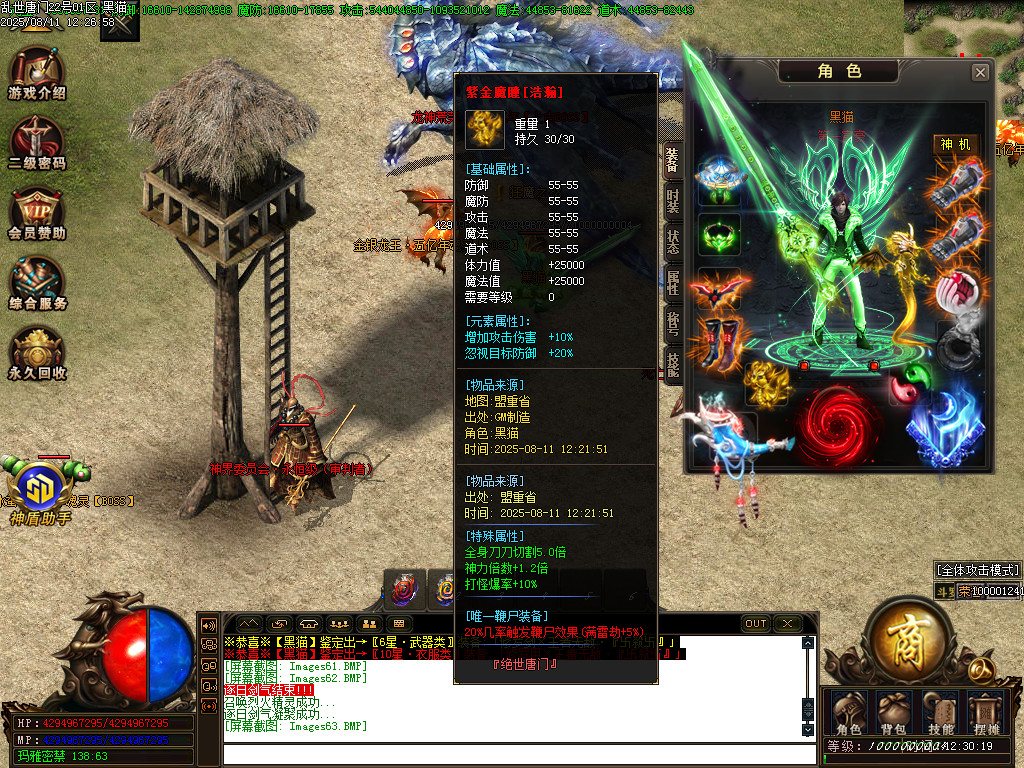 Images67.BMP
