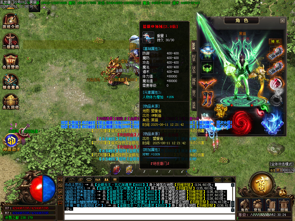 Images68.BMP