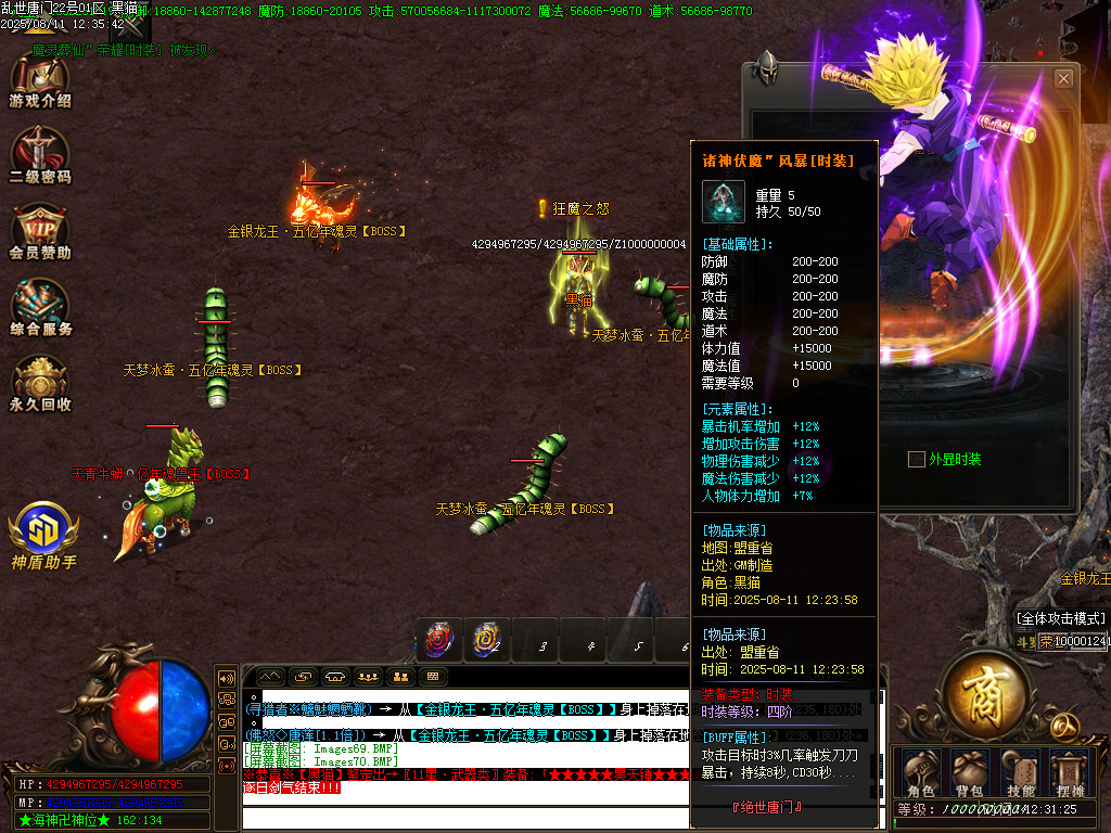 Images75.BMP