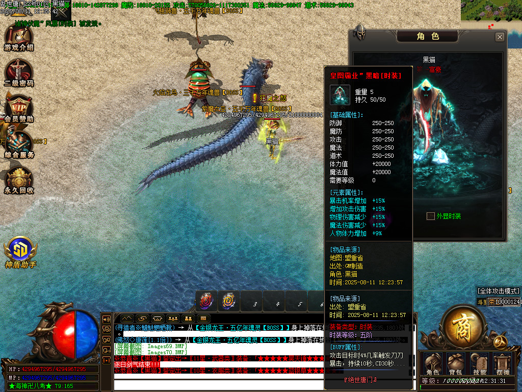 Images76.BMP