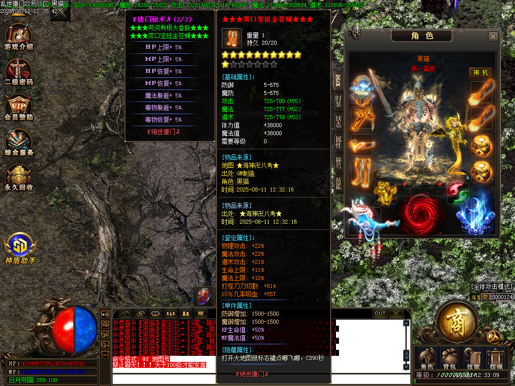 Images82.BMP