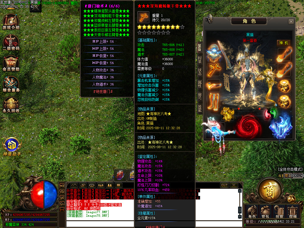 Images84.BMP