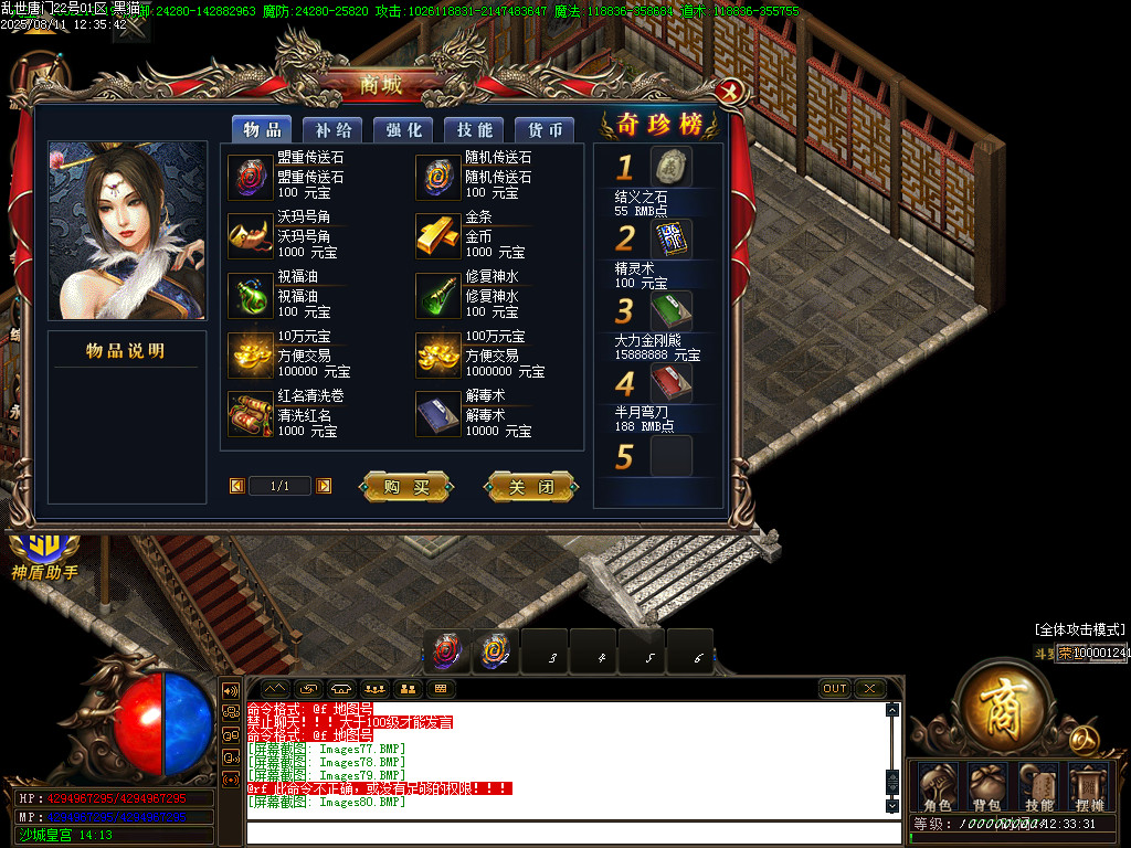 Images86.BMP
