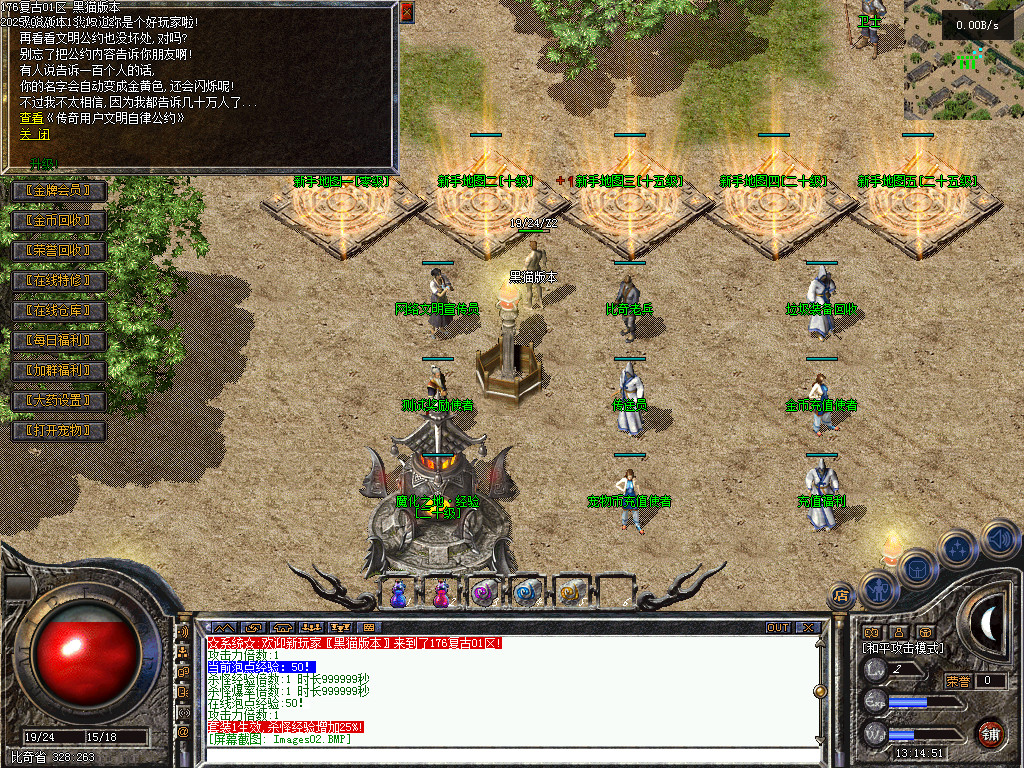 Images03.BMP