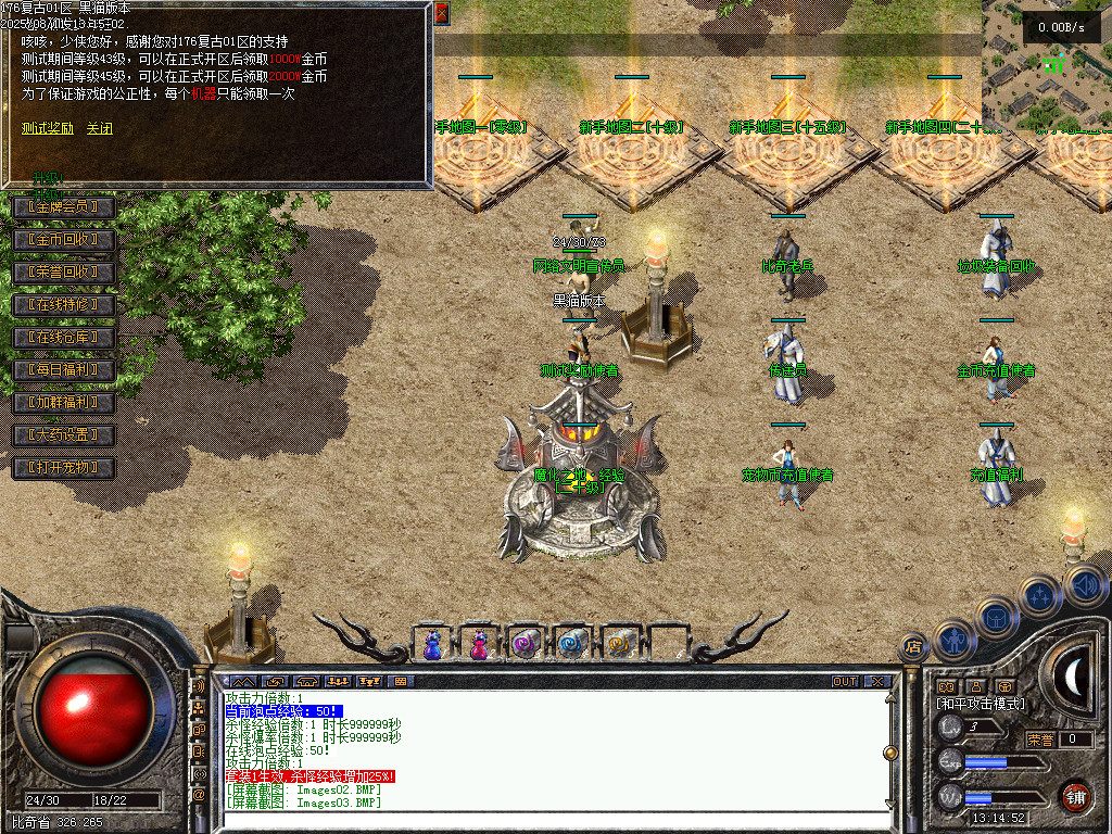 Images04.BMP