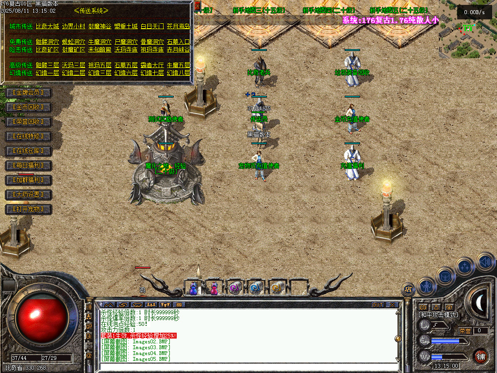 Images06.BMP