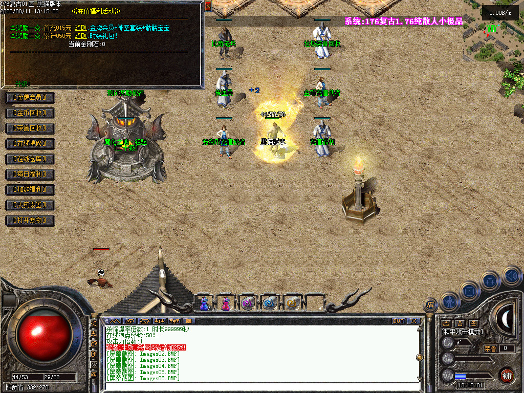 Images07.BMP