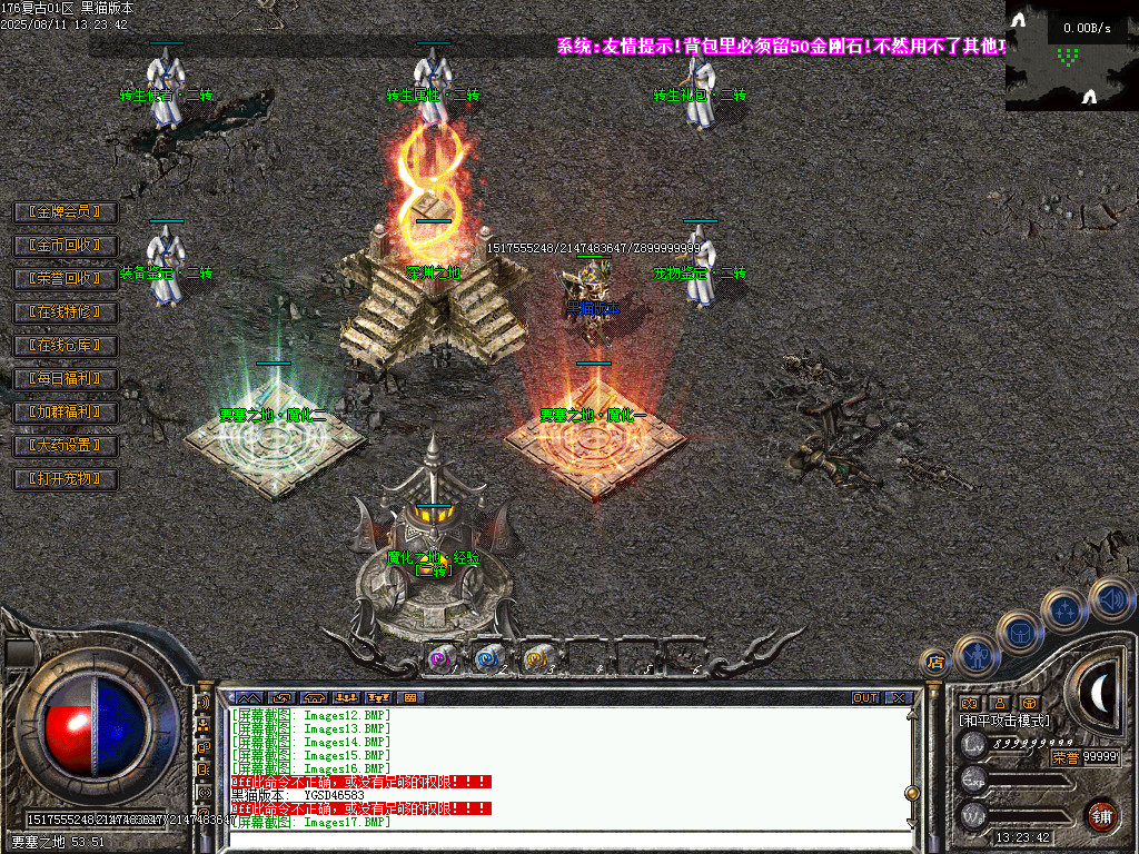 Images18.BMP