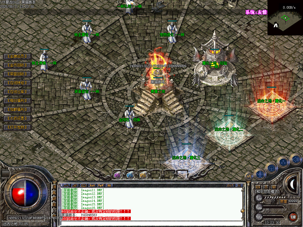 Images17.BMP
