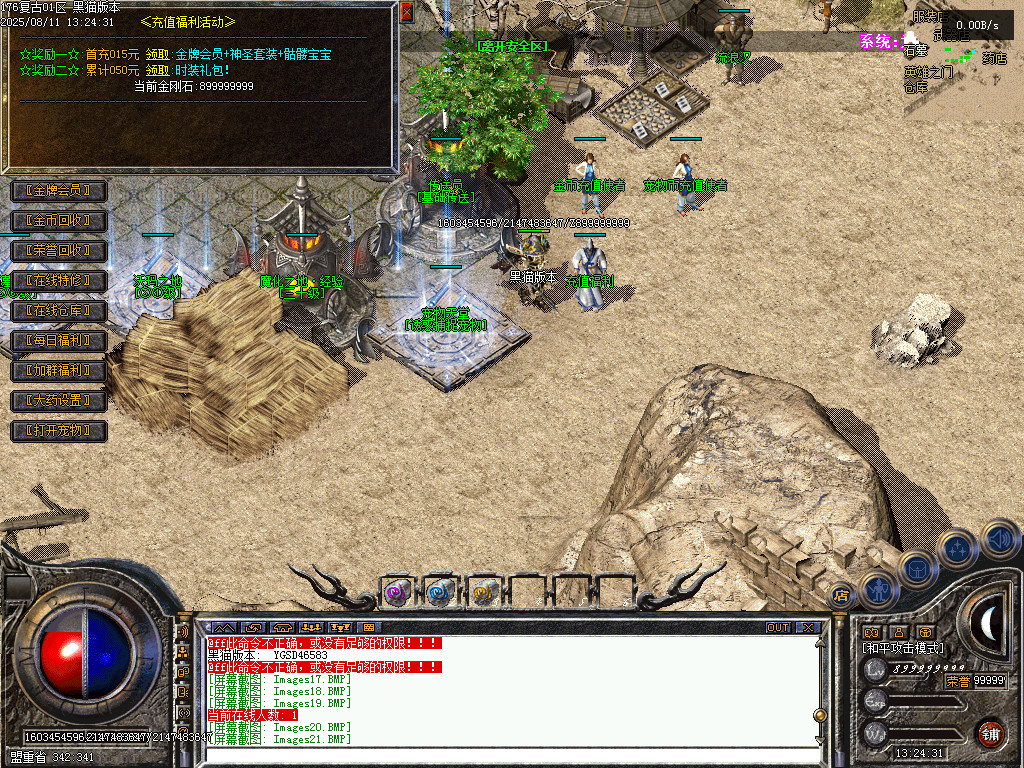Images22.BMP