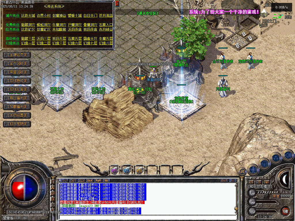 Images24.BMP