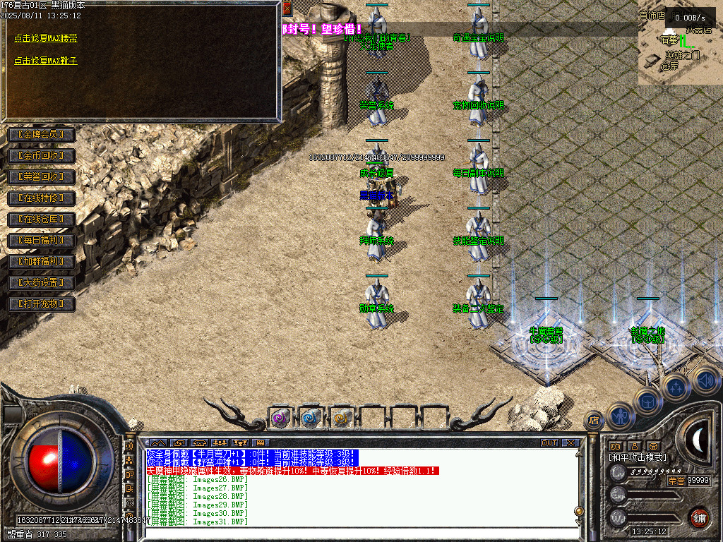 Images32.BMP