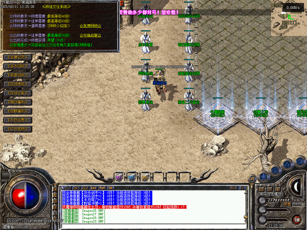 Images30.BMP