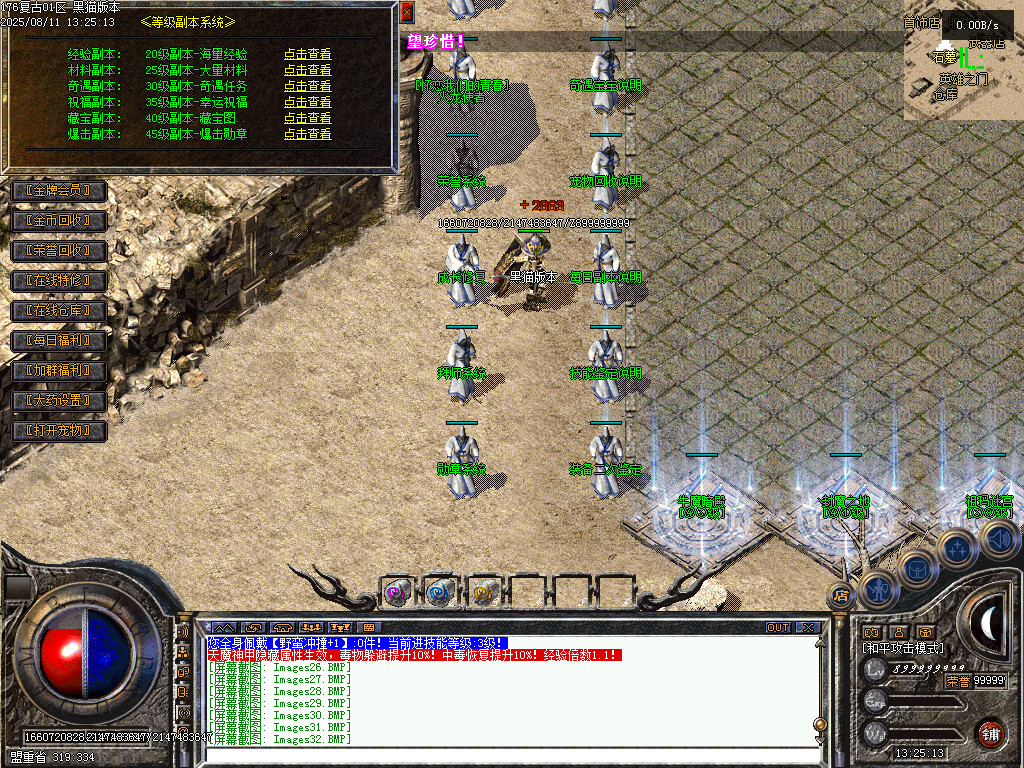 Images33.BMP