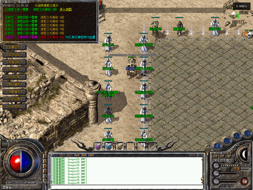 Images37.BMP