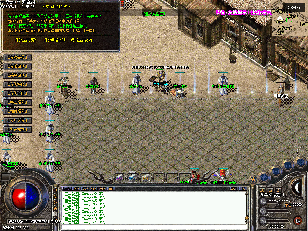 Images42.BMP