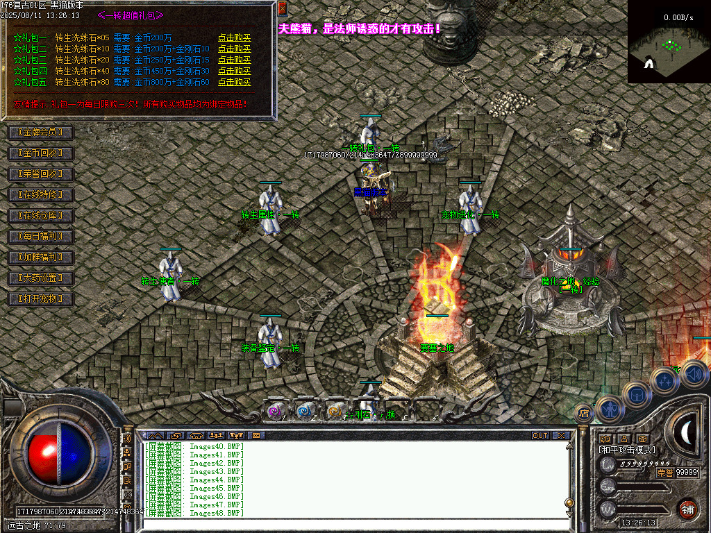 Images49.BMP