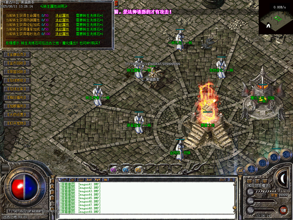 Images50.BMP