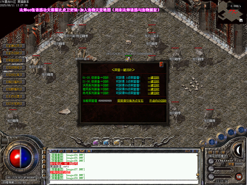 Images60.BMP