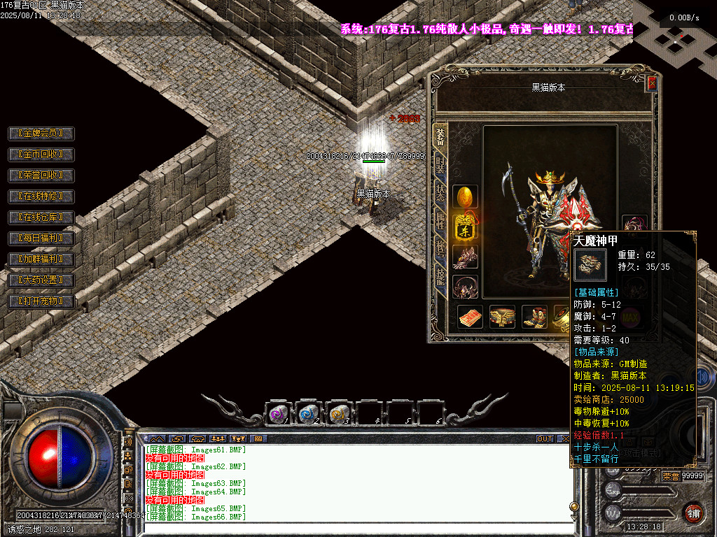 Images67.BMP